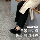 분홍코끼리 - 유성구 엑스포로 1 | 메리제인슈즈 분홍코끼리 통굽 로퍼 구두
