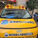 행복나눔 태권도 이미지