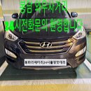 동화역말길 이미지