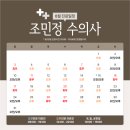 정담 동물메디컬센터 이미지