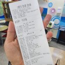 창원시시립곰두리체육센터 이미지