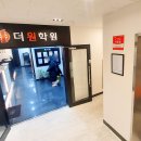 낙원수학
