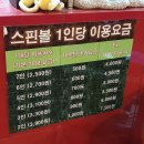 당구야 놀자 이미지