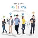 이음커뮤니케이션