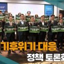 와이비씨에너지