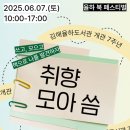 율하로 이미지