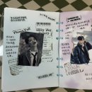 EPEX 데뷔 4주년을 위해 준비한 선물 이미지