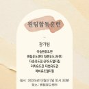 광영여자고등학교 | !!역대급 세미나!! 유도 영웅 아테네 올림픽 금메달, 대한민국 유도 최초 그랜드슬래머 이원희 세미나...