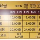 동화스크린골프 이미지