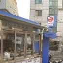 신림동장인떡볶이