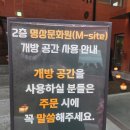행구로(2) | [원주][내돈내산] 주차 편하고 힐링 되는 원주 시티뷰맛집 &#39;카페 무아경&#39; 다녀온 후기 - 맹꽁쀼