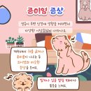 차동물병원 이미지
