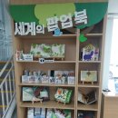 장미마을소망도서관 | 도서관 탐방_중랑구 장미마을소망작은도서관