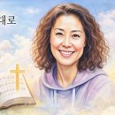 곡명 ㆍ생명의 꽃 ㆍ요한복음 찬양 이미지