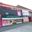 리쇼드광주점 | 광주가구할인매장 신규입주 공동구매 나주가구킹콩