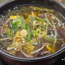 청진동해장국 | 경산 진량 청진동해장국 뼈해장국 진량밥집 후기