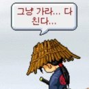 허문새마을경로당 | 그러니까 그 여름은 정말 뭐였을까