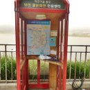 자전거길 국토 완주 그랜드 슬램 달성 (낙동강 1편) 이미지