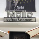 Mollo(몰로)