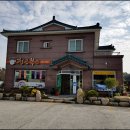 천금복집 이미지