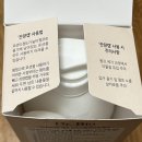 에코 | 내돈내산 닥터바이오 에코 모이스춰라이징 로션 후기