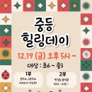 더푸른학원