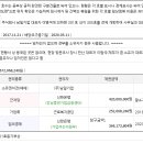 남일통신(주) 이미지