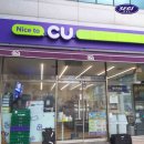 씨유상무치평점 이미지