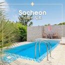 스테이 빛토 이미지