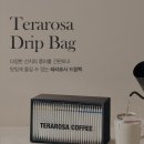 핸드드립백 후기 (테라로사, 카페뮤제오, 빈브라더스, 볼라드커피)