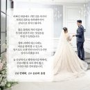 3422 | [결혼식 총정리] 노원인의 결혼식 생생 돌아보기_비엔티웨딩홀 솔직후기&amp;꿀팁 대방출