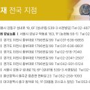 중부대로1796번길 이미지