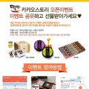 떡담 이데일리