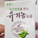 보리청정유통 이미지