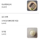 양평해장국 효천점 이미지