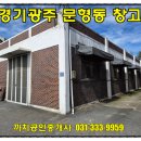 문형동 250-2 이미지