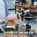 짬뽕깡패꼬짬 이미지