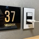 셀독24스터디카페 - 거창군 거열로7길 27 | 셀독24스터디카페