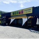 한양농원 이미지