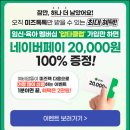 박스톡 | 임신축하박스 추천 미즈톡톡 무료임신축하박스 미즈팩 후기 신청방법