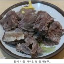설담재 - 고양시 덕양구 으뜸로 130 | 설담재