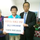 우성2차경로당 이미지