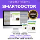 메이퓨어의원마포공덕점 네이버블로그