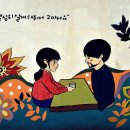 그림벽화 이미지