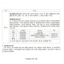 신한자산신탁(주) 이미지