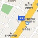 빛고을이비인후과의원 이미지