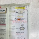 고기리막국수 주식회사 티스토리