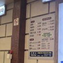 진국설렁탕 | 구서동 24시간 노포 맛집 푸주옥설렁탕도가니탕, 와이프가 추천한 진국 설렁탕 후기