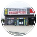 세종연합행정사사무소 이미지