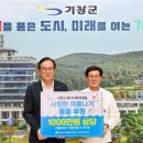 (주)고리